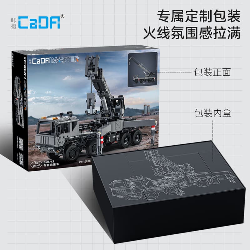 CADA Master Crane C61507-SY