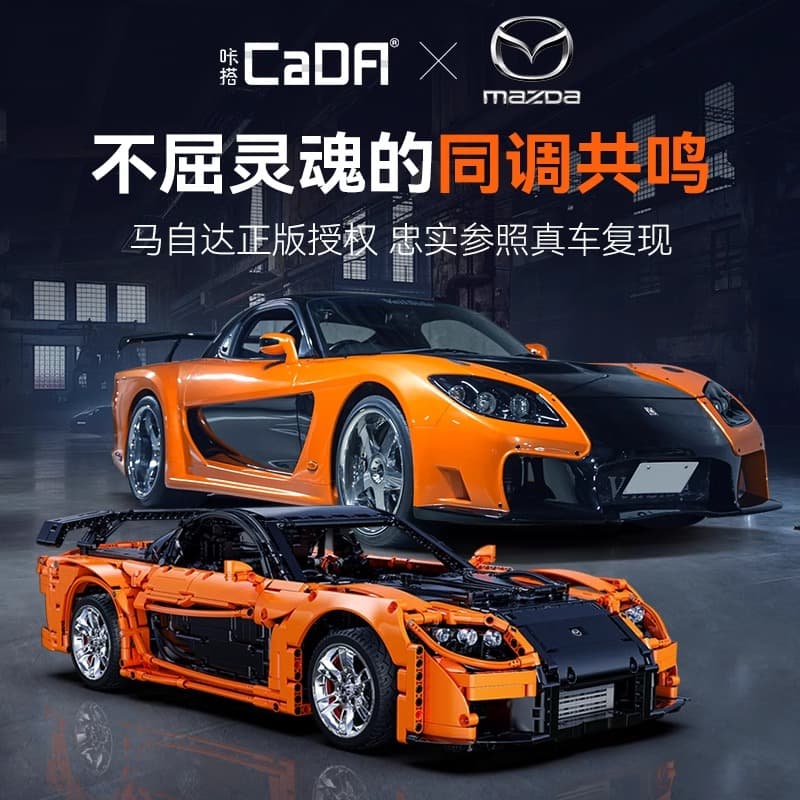 Double Eagle x CADA Mazda RX-7 Model