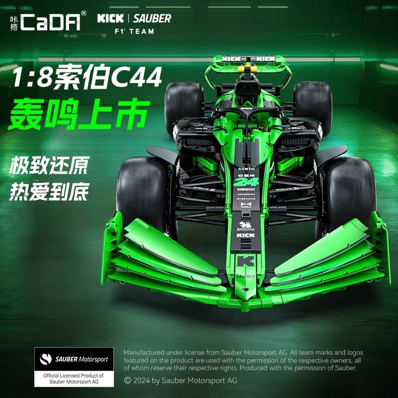 x CADA F1C4418 2553pcs C64010