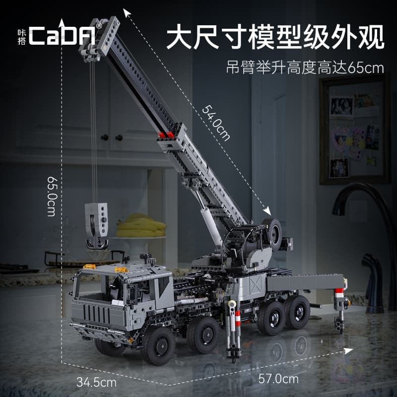 CADA Master Crane C61507-SY