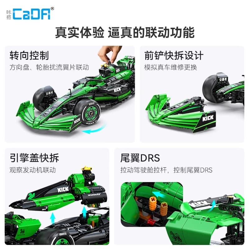 x CADA F1C4418 2553pcs C64010