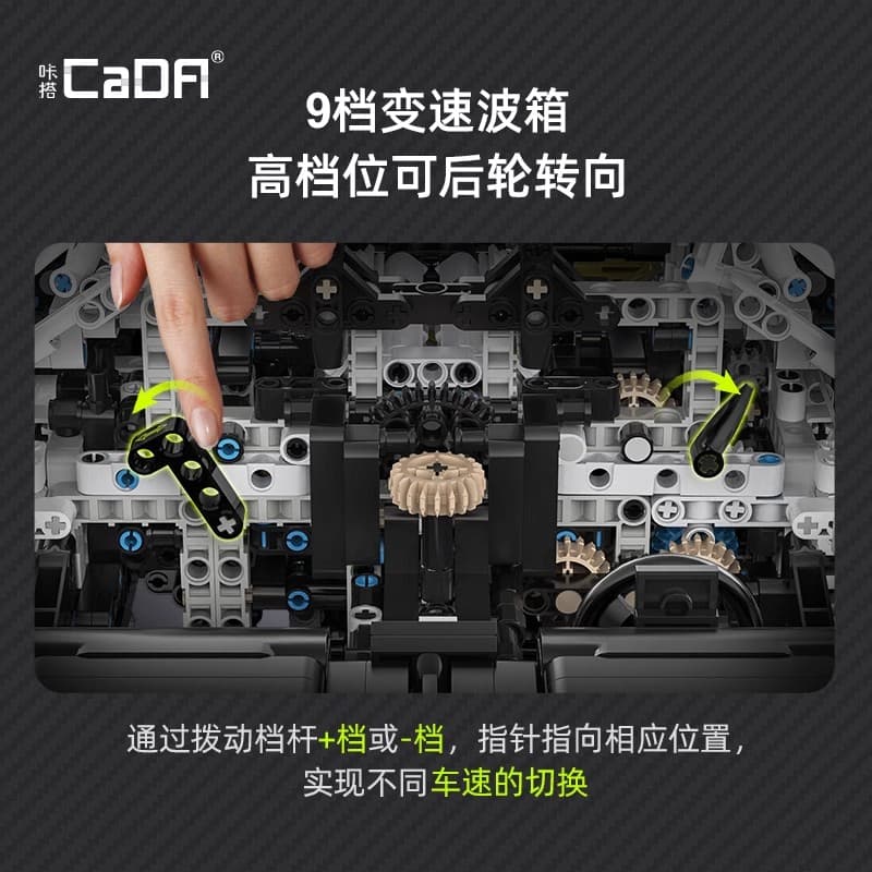 Shuangying Fantasma C61048