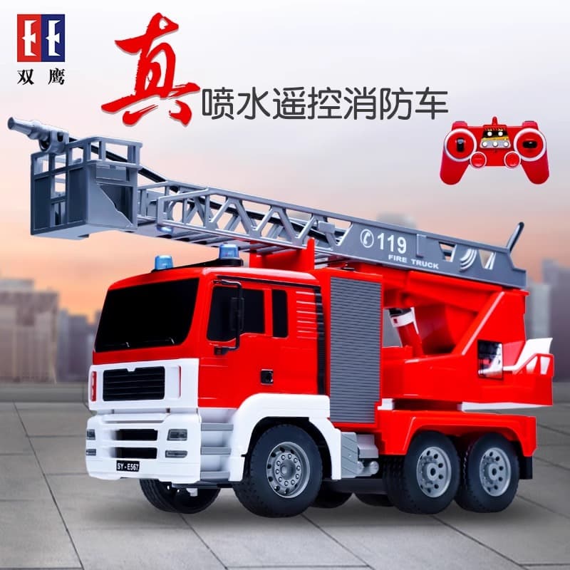 Double Eagle Large Fire Truck Model