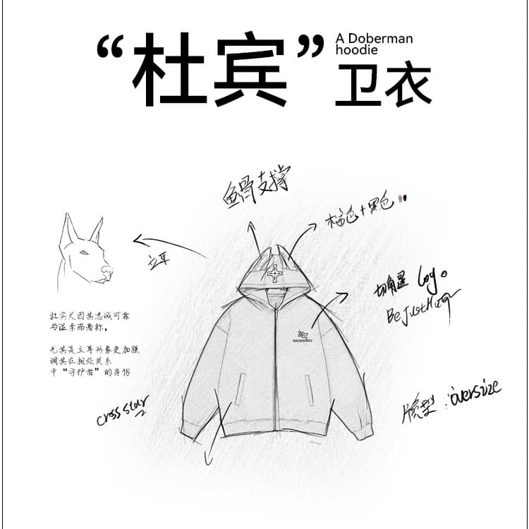 BJHG Hoodie