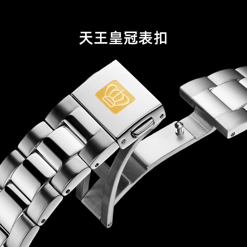 TIANWANG 5976