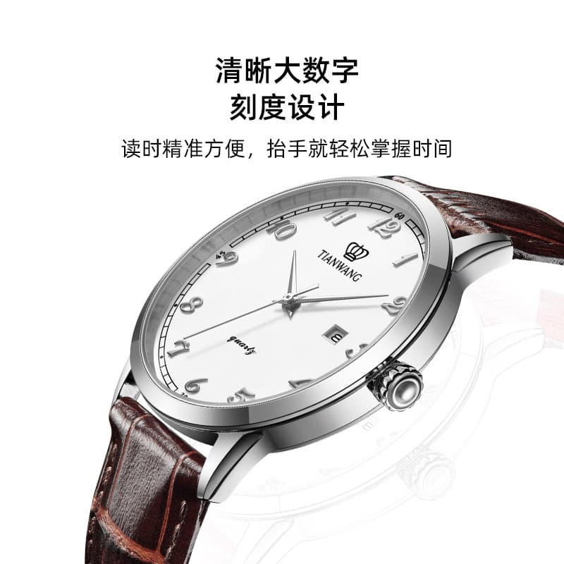 TIANWANG GS3886