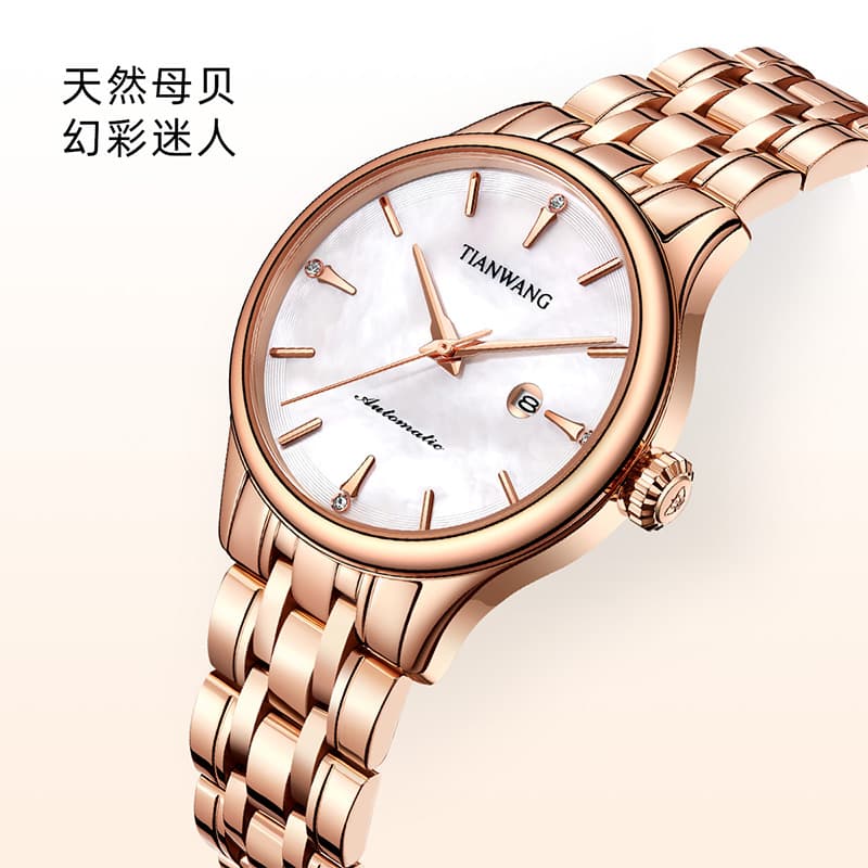 TIANWANG LS51134