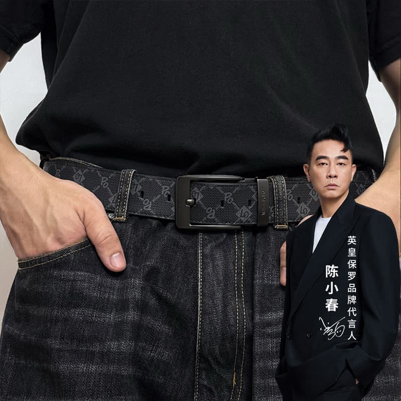 WilliamPOLO Classic Belt