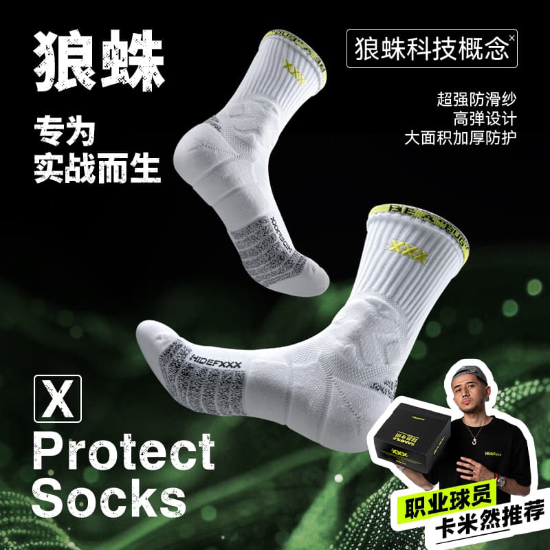 hidefxxx Pro Basketball Socks