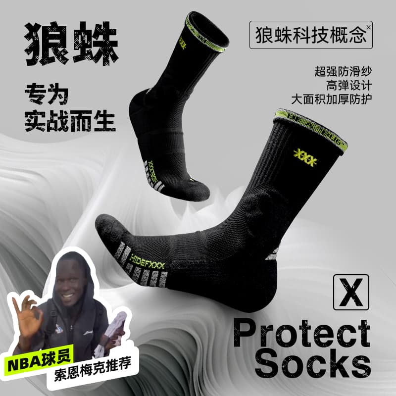 hidefxxx Pro Basketball Socks