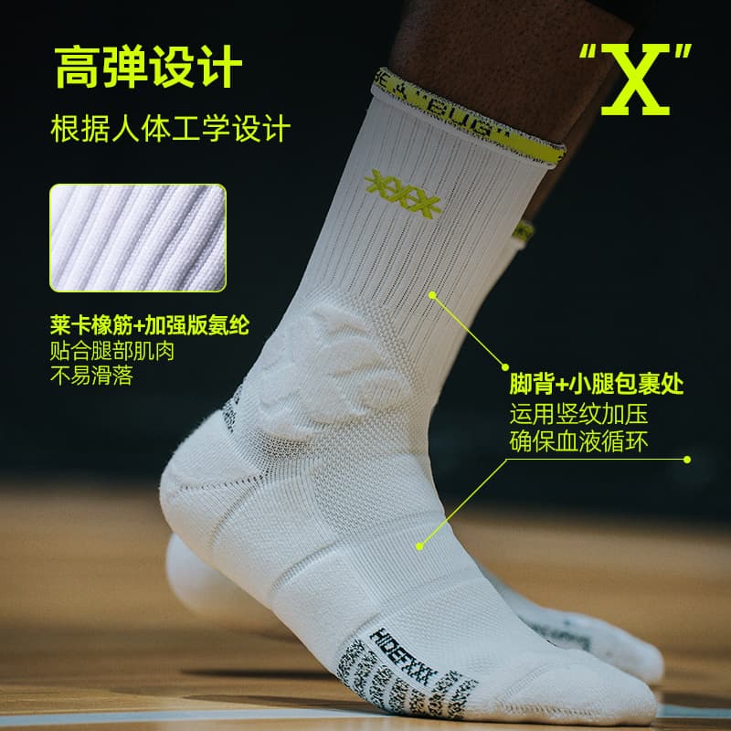 hidefxxx Pro Basketball Socks