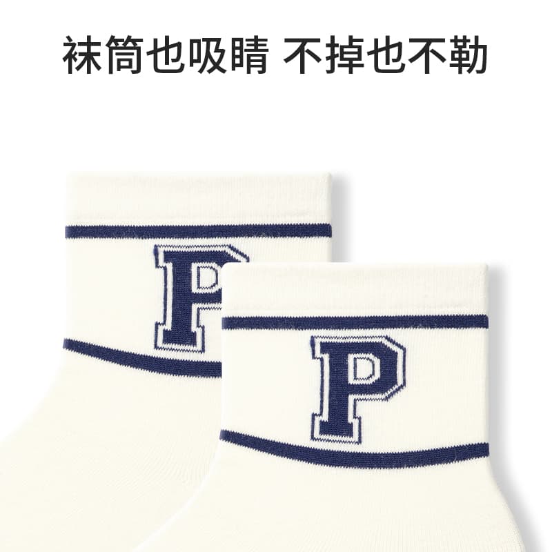 Primeet 5