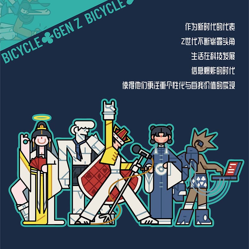 BICYCLE GenZ