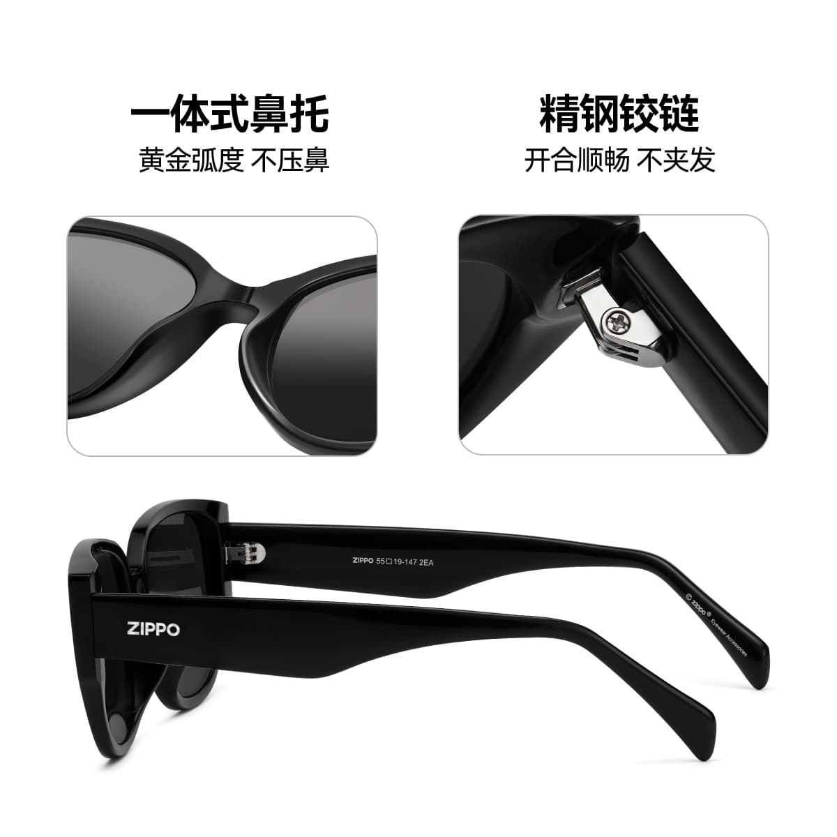 ZIPPO Cat Eye Sunglasses
