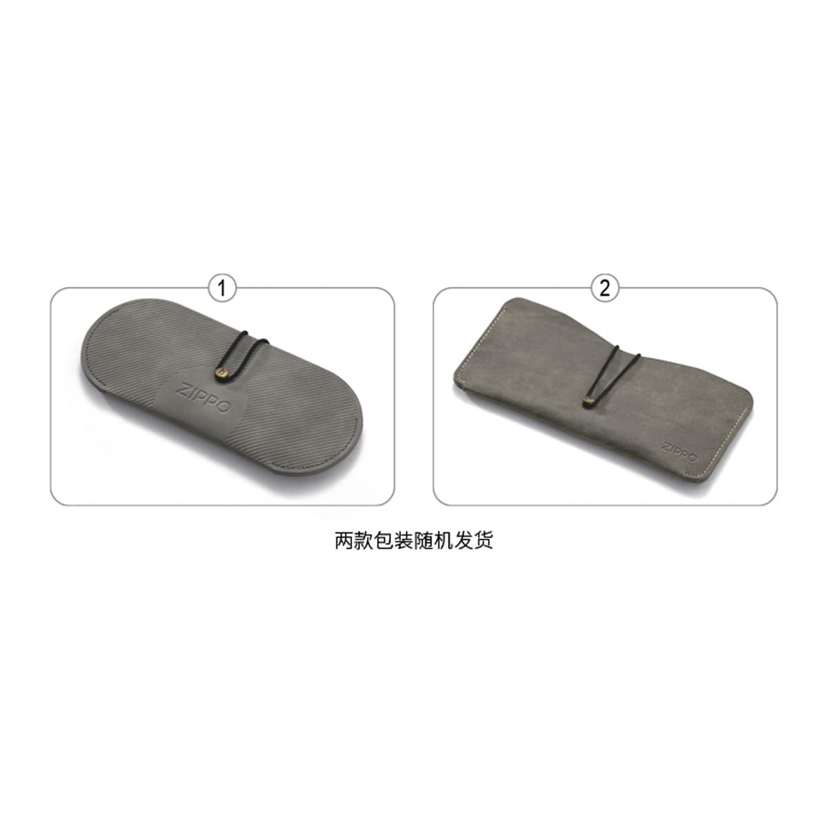 ZIPPO