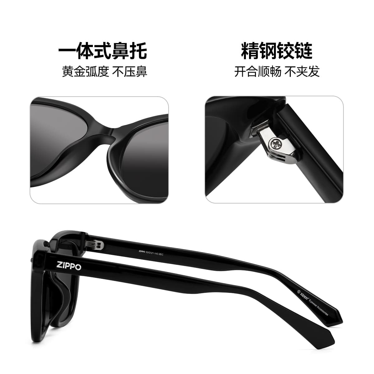 ZIPPO Cat Eye Sunglasses