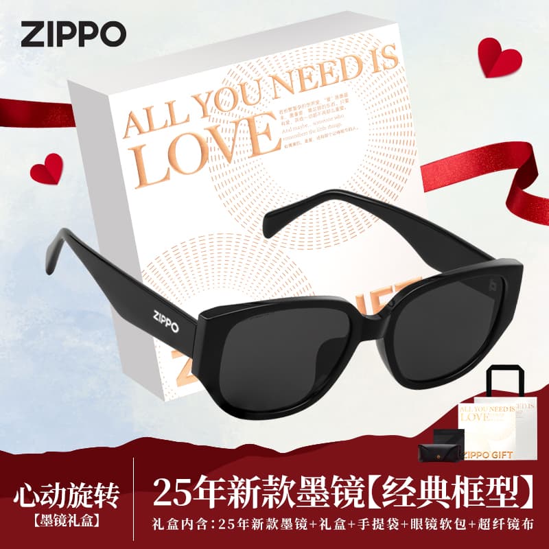 ZIPPO Cat Eye Sunglasses