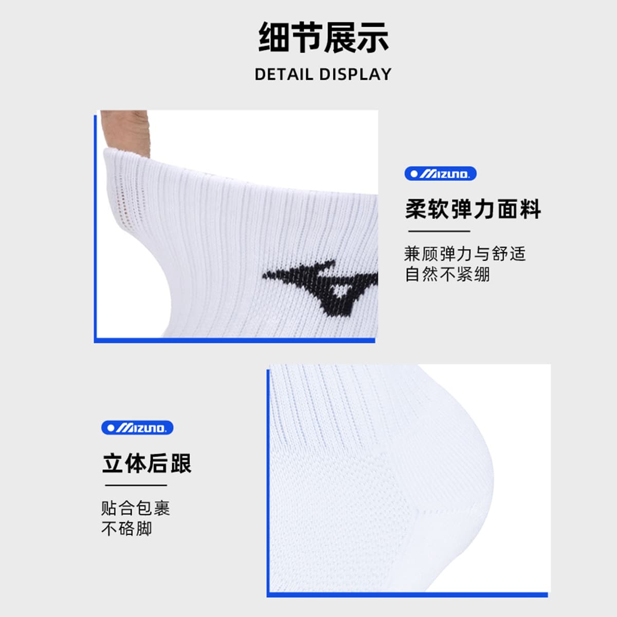 Mizuno Classic Crew Socks White 3-Pack