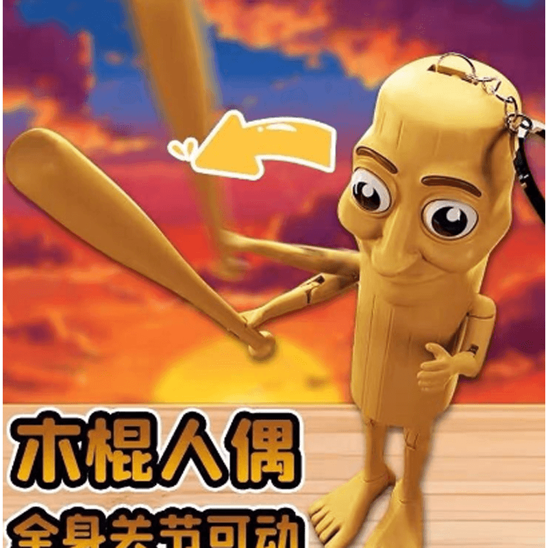 imono