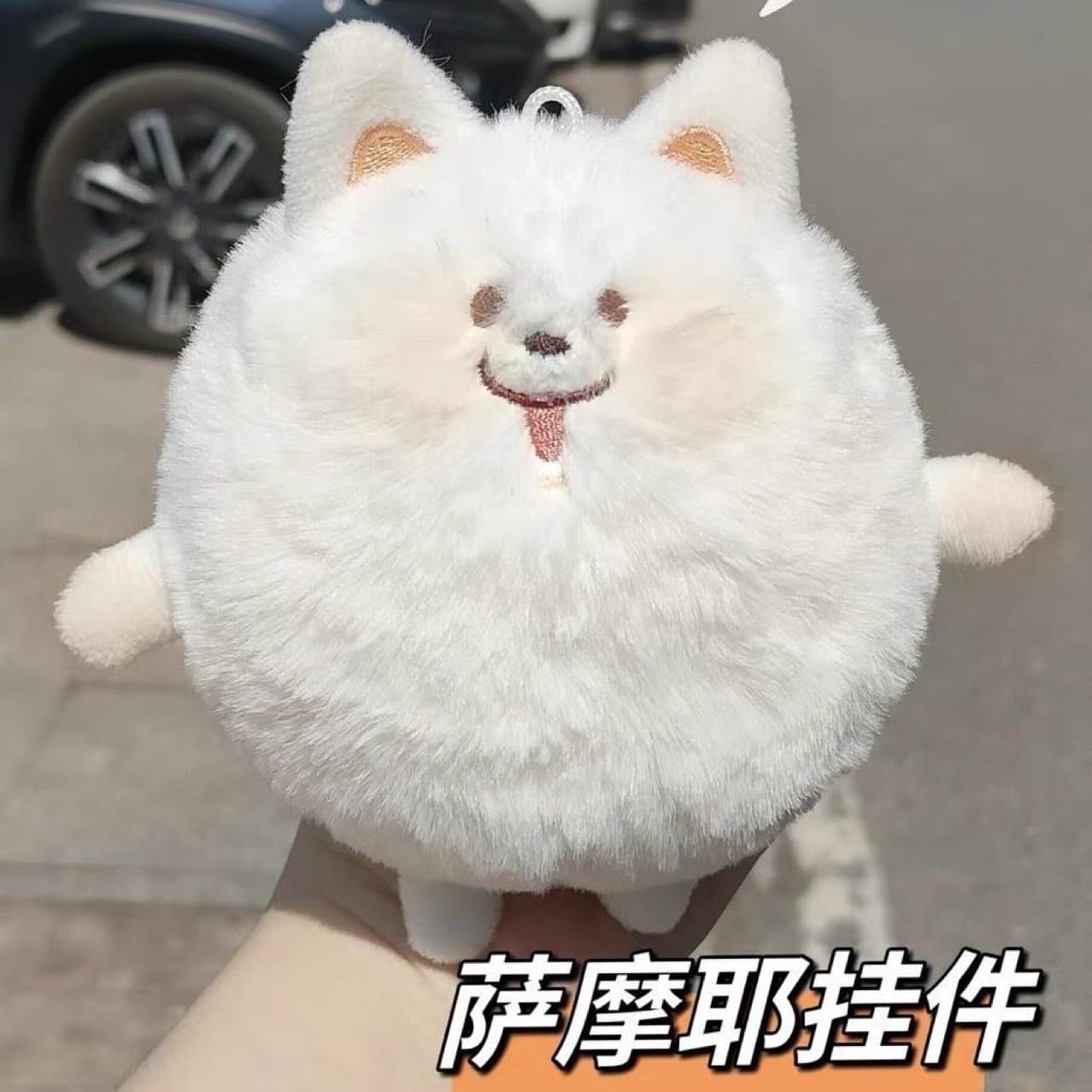 imono
