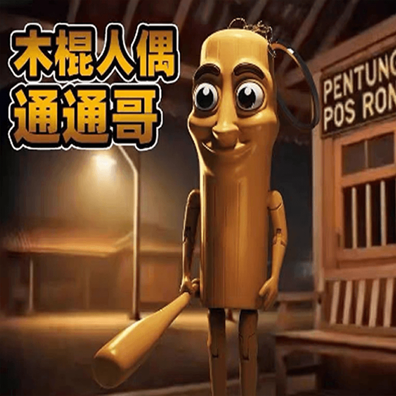 imono