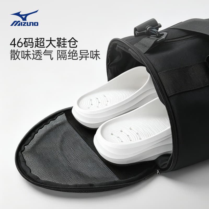 Mizuno