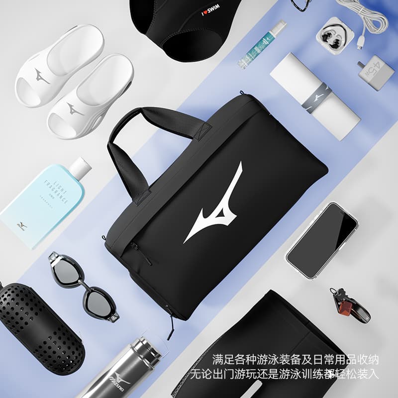 Mizuno Waterproof Travel Bag