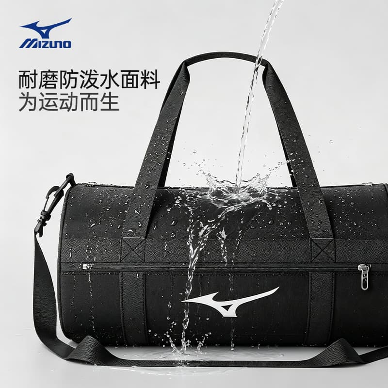 Mizuno