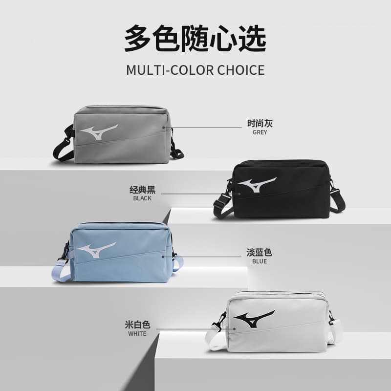 Mizuno Crossbody Bag