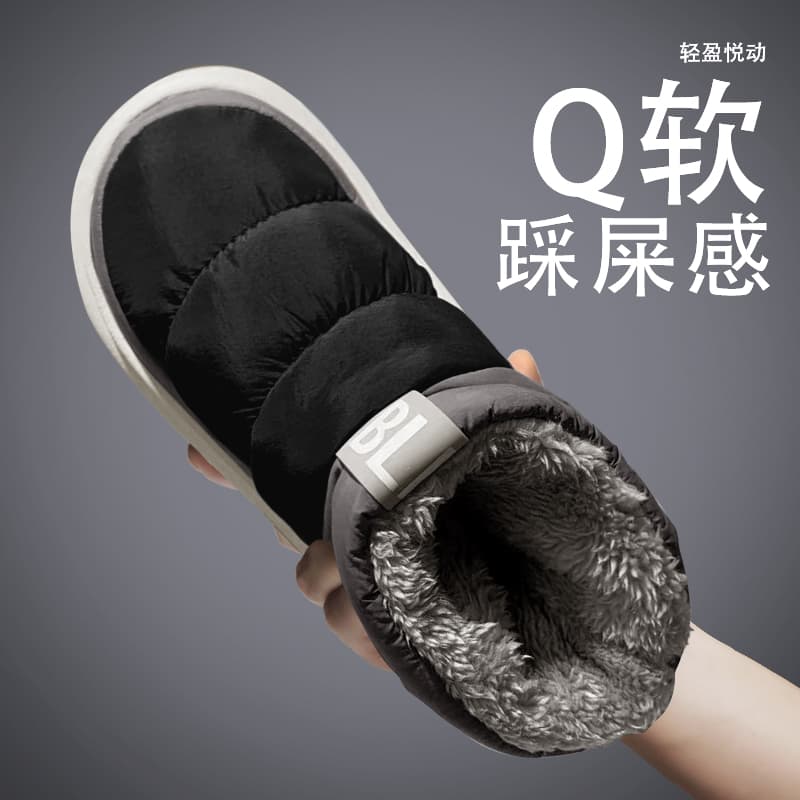 MAISON VINSON Snow Boots 2025