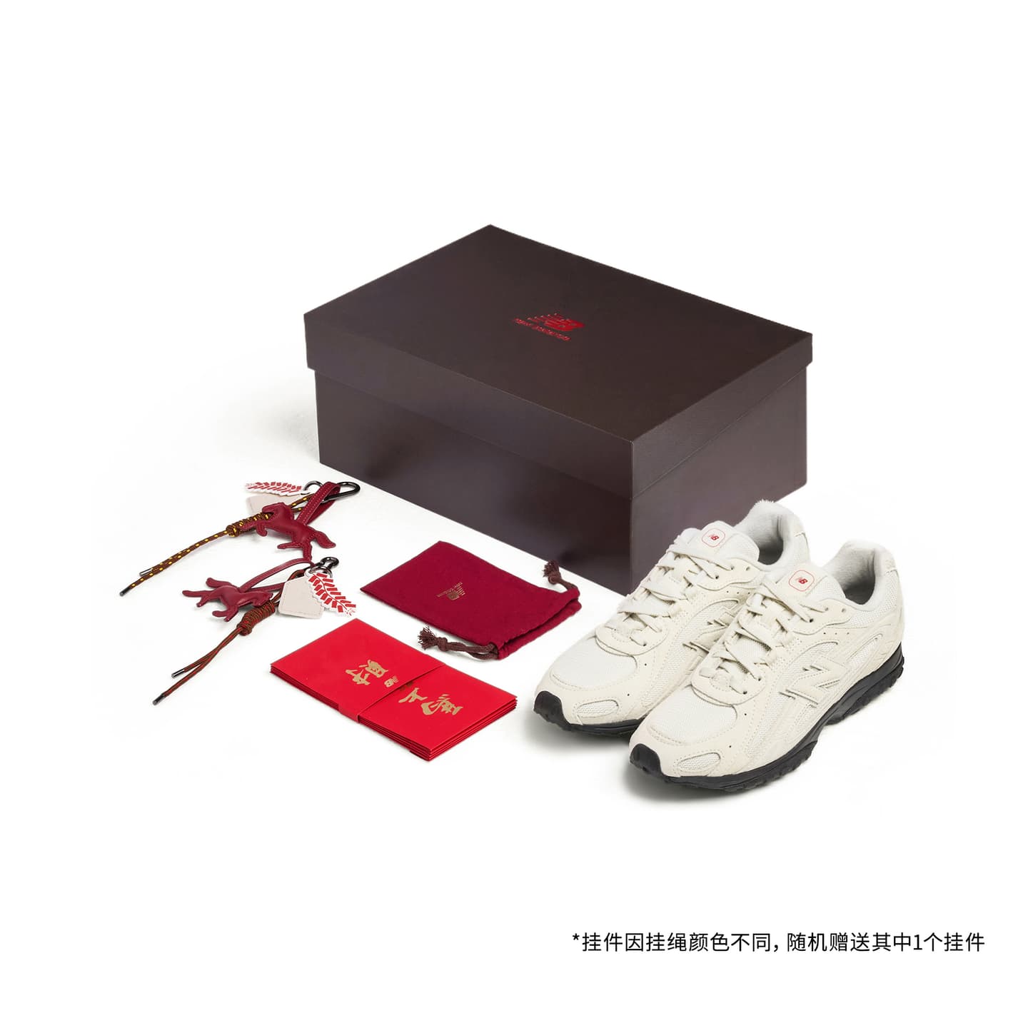 New Balance U204L CNY Year of the Horse Limited Edition