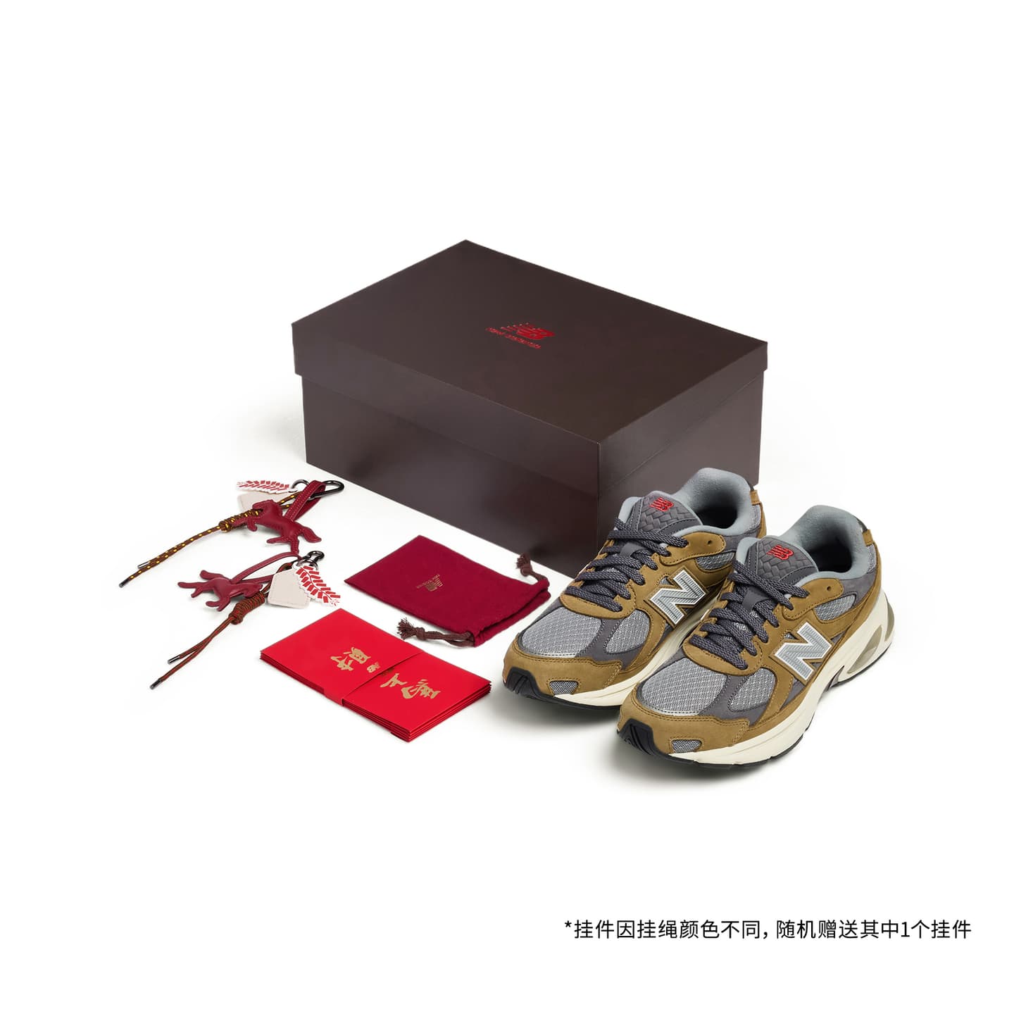 New Balance 2010 CNY Year of the Horse Limited Edition