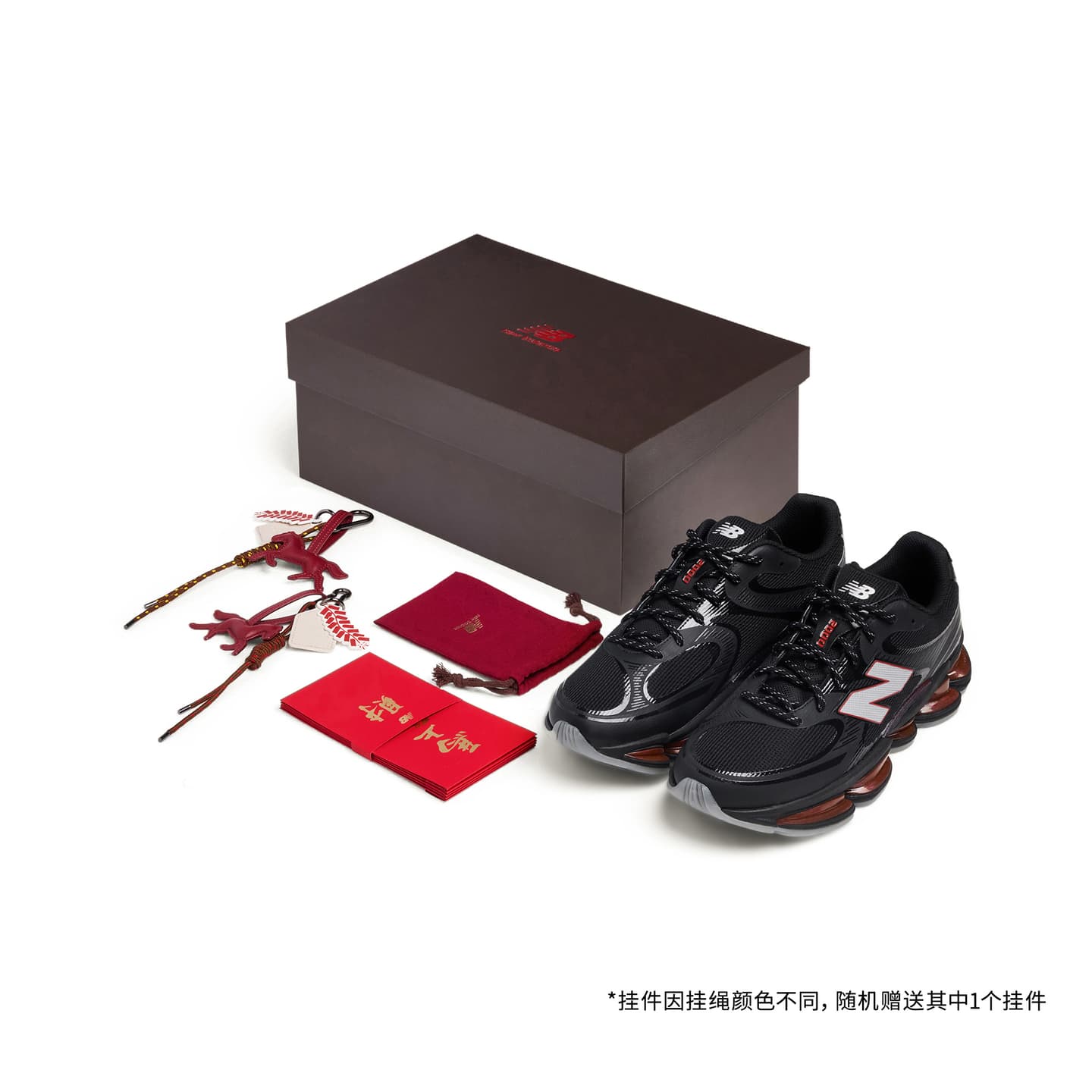 New Balance 2000 CNY Year of the Horse Limited Edition