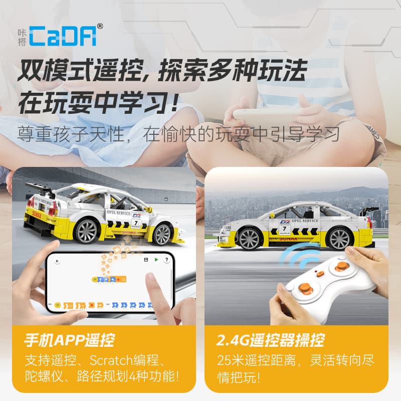 CADA ASTRA V8 Coupe
