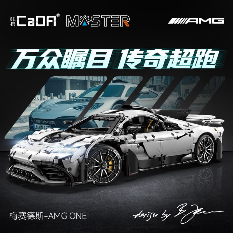 CADA x Mercedes-Benz AMG ONE