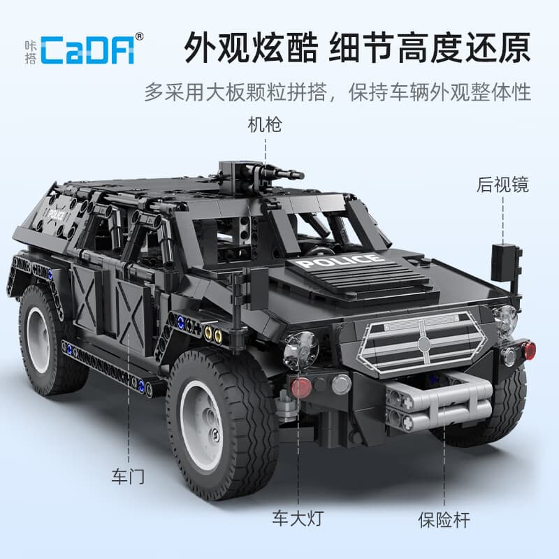 CADA C51207