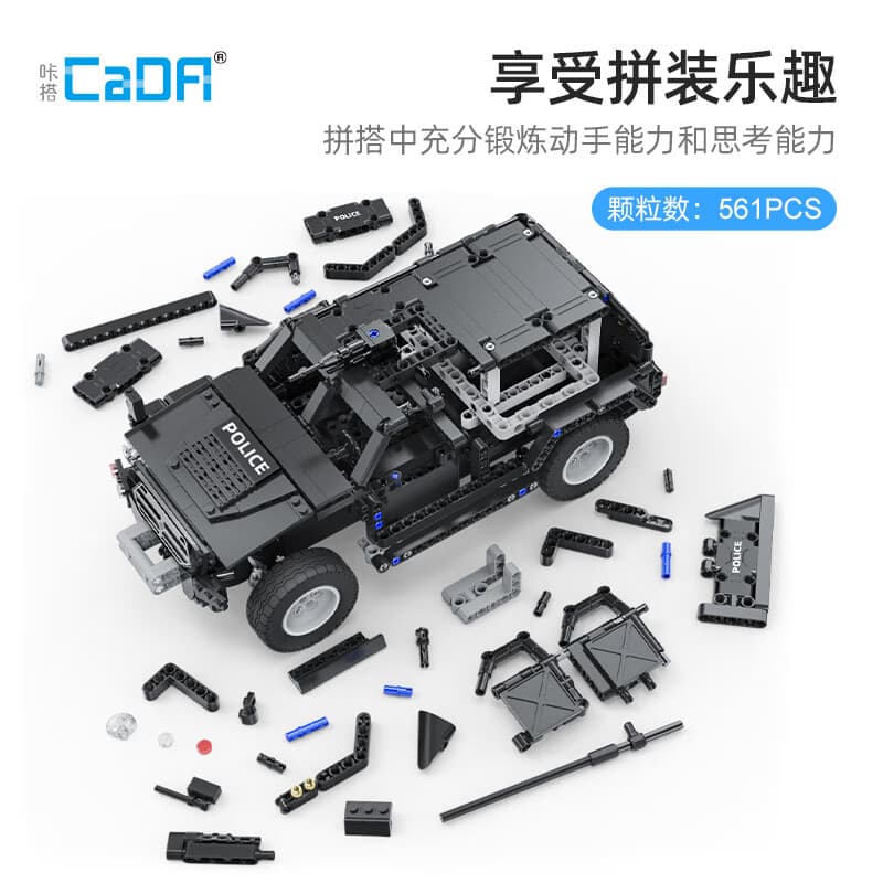 CADA C51207
