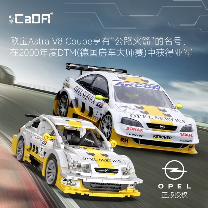 CADA ASTRA V8 Coupe