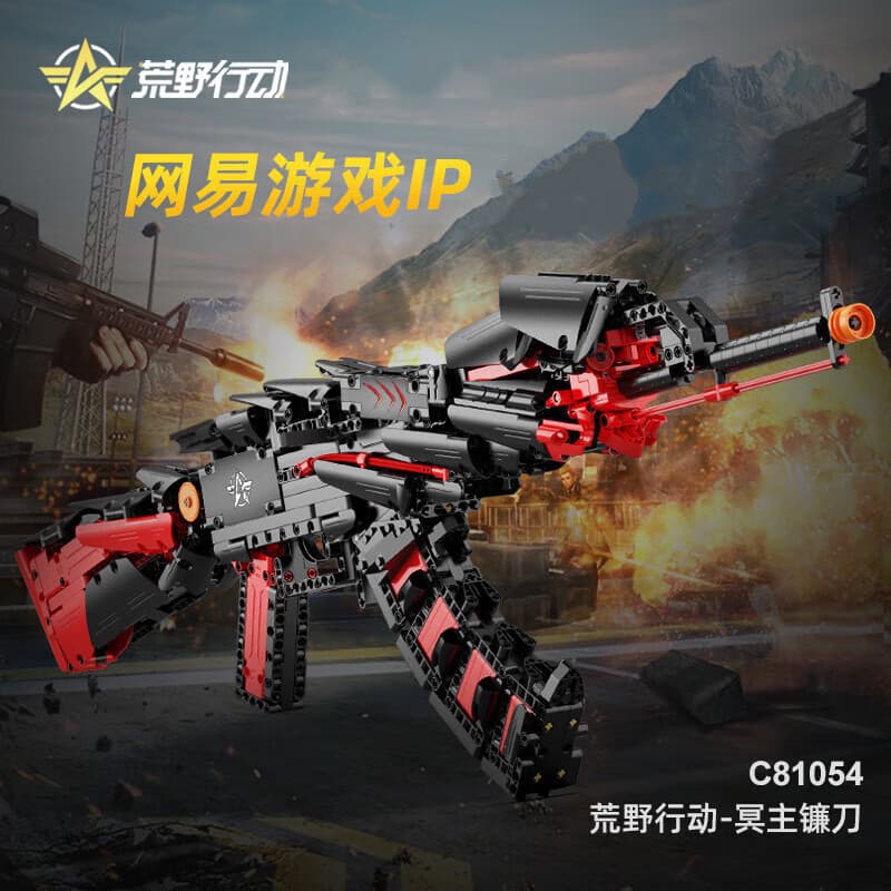 CADA Wild Action Reaper Scythe