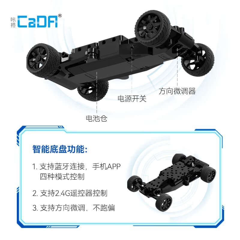 CADA C51306 Shadow Blade Racer