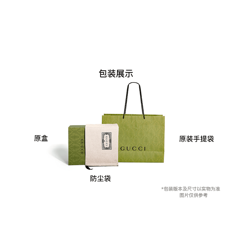 Gucci Dionysus Mini Bag