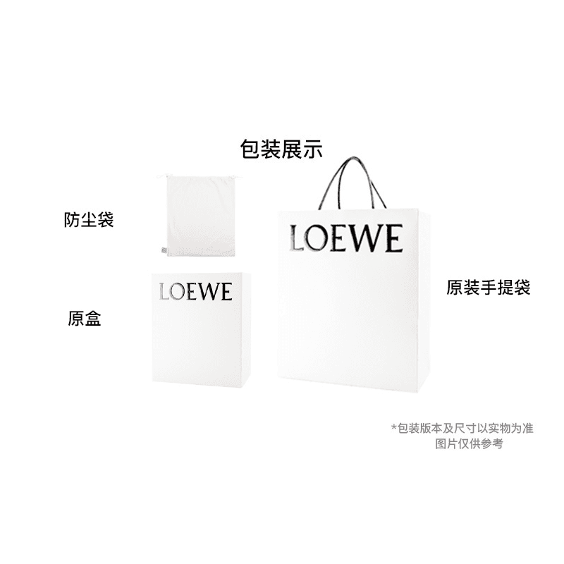 LOEWE Anagram Basket Black