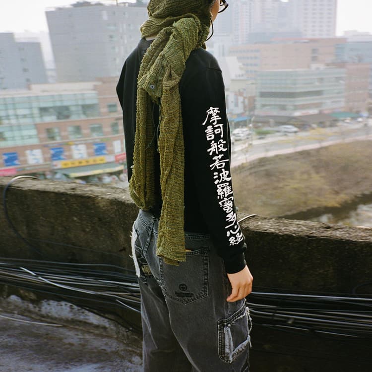 Supreme x BLACKMEANS FW23 Tee