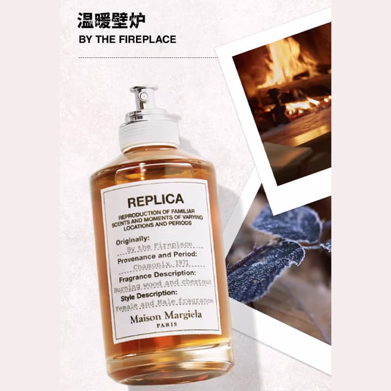 Maison Margiela Replica By the Fireplace
