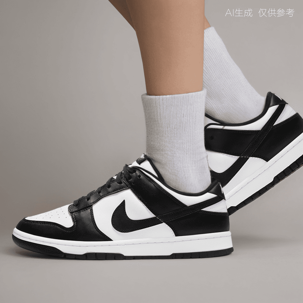 Nike Dunk Low Retro "Panda"