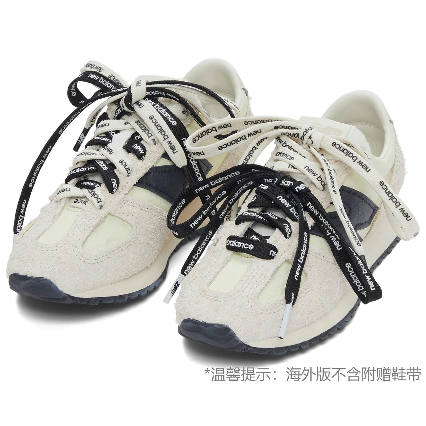 New Balance NB 471 Beige