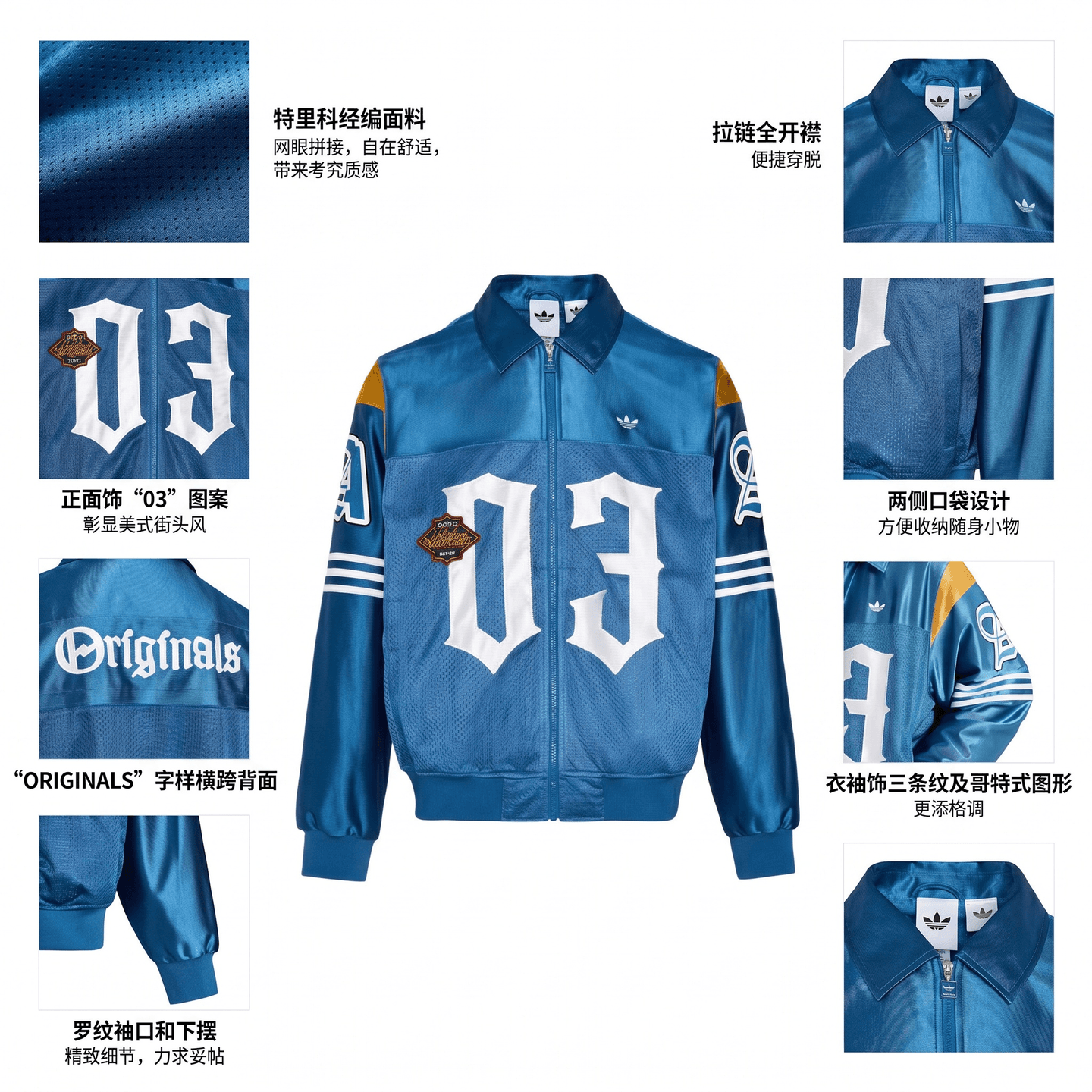 adidas originals