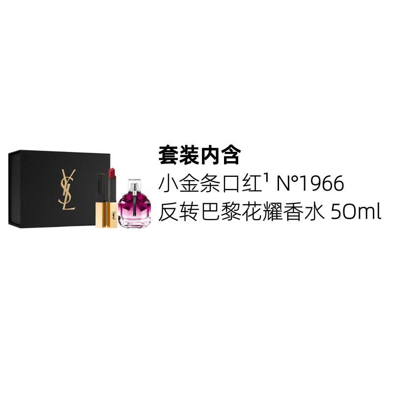 Yves Saint Laurent Couture Color Romantic Gift Set