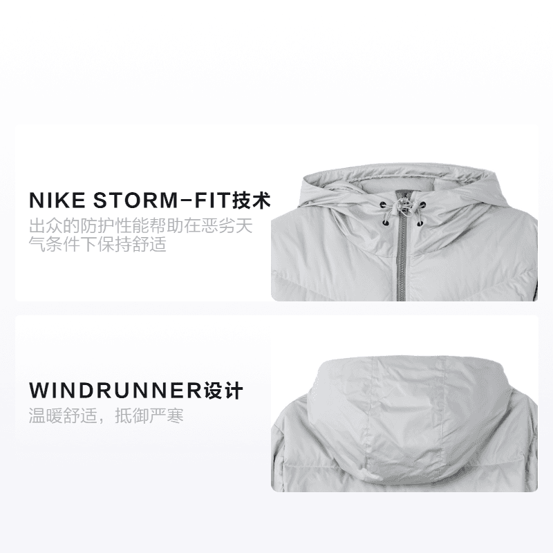 Nike Storm-FIT Windrunner PrimaLoft