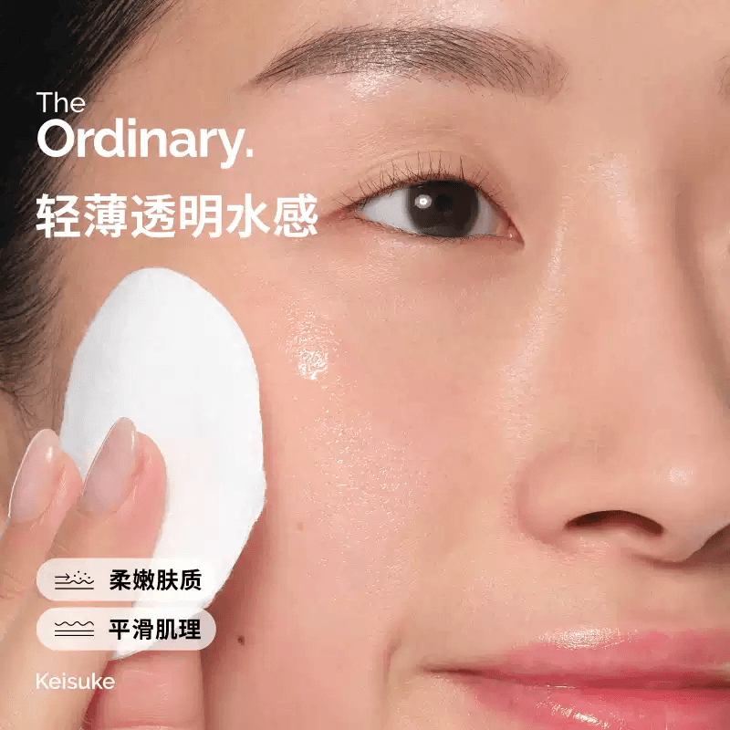 The Ordinary